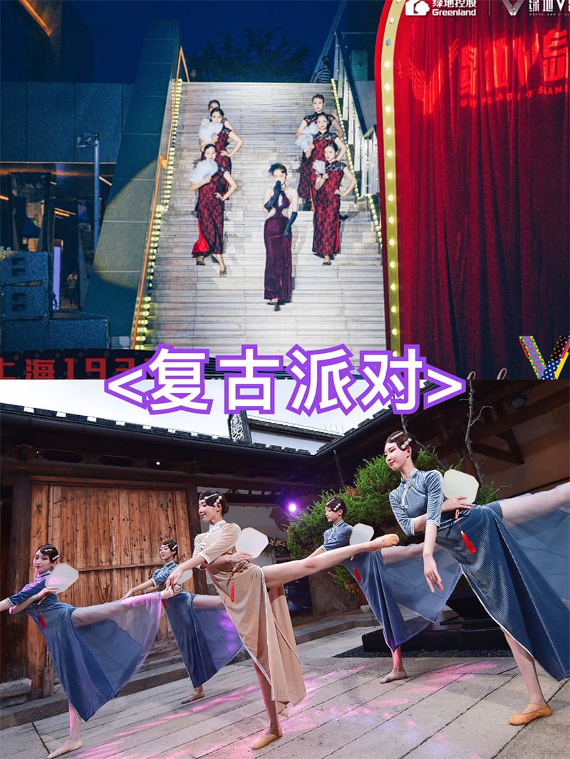 成都活動策劃公司23.jpg
